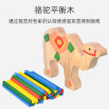 Educational toys balance beam balance camel balance large pile stack high stack parent-child toys building blocks factory wholesale.