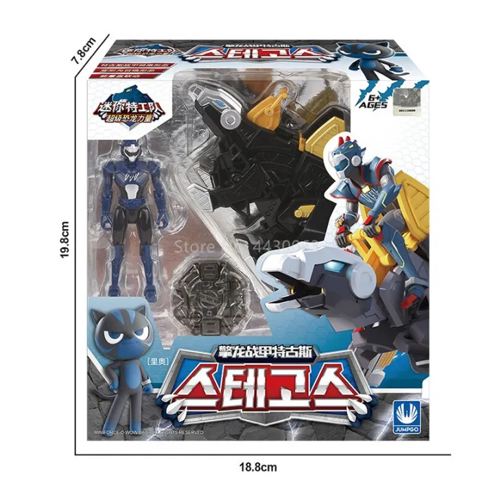 Newest%20Mini%20Force%20Transformation%20Toys%20Action%20Figures%20MiniForce%20X%20Simulation%20Animal%20Dinosaur%20Deformation%20Mini%20Agent%20Toy%20BunnyGarden%20-%20Image%207
