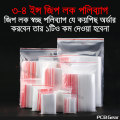 3x4 inch Zip lock poly Bags zip lock transparent poly bags Ziplock Packaging Material.