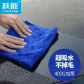 Car Wash Towel Car Washing Cloth Super Absorbent Lint-Free Car Towel Car Supplies Car Washing Tools Thickening Towel. 