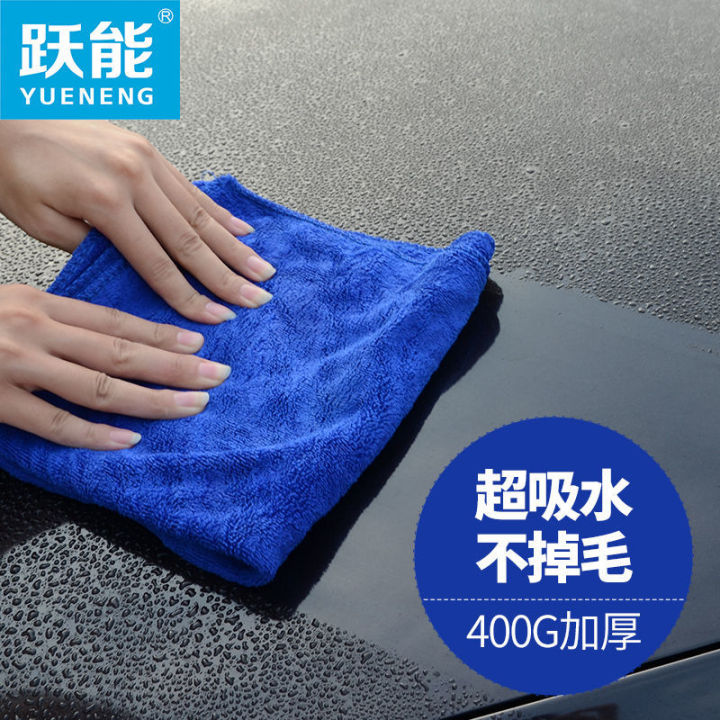 Car%20Wash%20Towel%20Car%20Washing%20Cloth%20Super%20Absorbent%20Lint-Free%20Car%20Towel%20Car%20Supplies%20Car%20Washing%20Tools%20Thickening%20Towel%20-%20Image%202