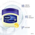 Vaseline/Vaseline Repair Crystal Freeze 50g Body Milk Moisturizing Hand and Foot Dry Crack Cream No Aroma. 
