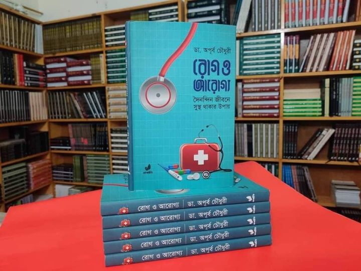 Rog O Araggo | Daraz.com.bd