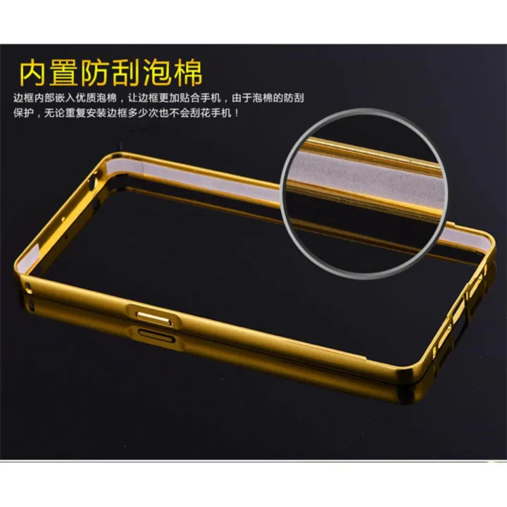 For%20Sony%20Xperia%20XA%20Ultra%20/%20C6%20Ultra%20Mirror%20Metal%20Bumper%20Case%20Cover%20Casing%20-%20Image%204