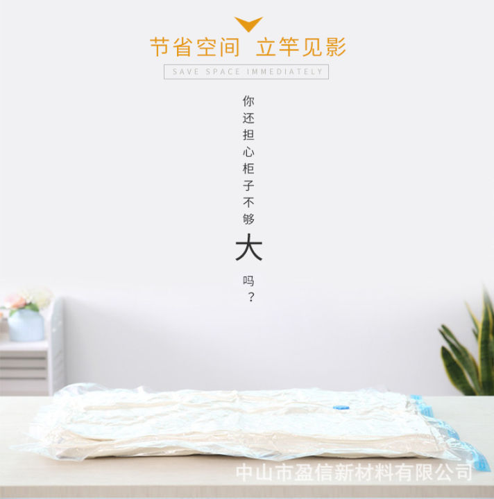 Clothes,%20quilts,%20compression%20storage%20bags,%20vacuum%20pumps%20for%20household%20use%20-%20Image%203