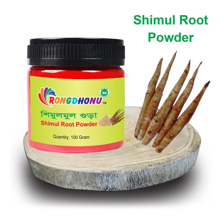 Shimul,%20Shimul%20Mul%20Powder,%20Shimul%20Powder%20(100%20Gram)%20-%20Image%202