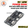 IP5328P Fast charging Power Bank Module Dual USB 22.5W. 