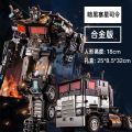 Transformer Optimus Prime Mechanical Alliance Dark Commandar YS-04 Action Figure Robot Toy.