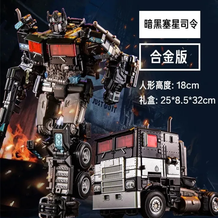 Transformer%20Optimus%20Prime%20Mechanical%20Alliance%20Dark%20Commandar%20YS-04%20Action%20Figure%20Robot%20Toy%20-%20Image%207