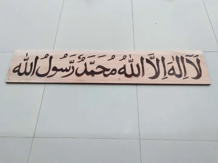 Wooden%20Wall%20Mate-%20UNIC001%20-%20Image%203