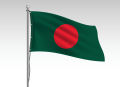 Bangladesh National Flag 3 Feet By 2 Feet - Sticky Notes. 