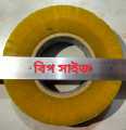 Carton Tape 300 Yard,.