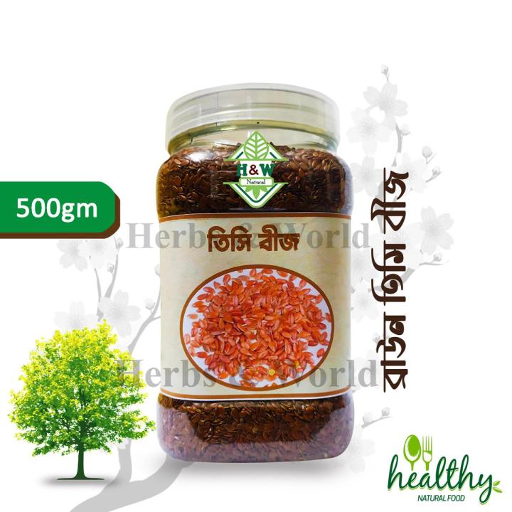 Brown Flax Seeds-500Gmn(Clean) -Tishi Seed/Tishi Bij - Chia Seed