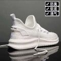 Trendy Casual Sports Sneakers for Men.