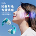 High Quality Silicone Noise Reduction Earplug | Reusable Soft Ear Protector for Sleeping, Studying, Travelling, Concert & Work.