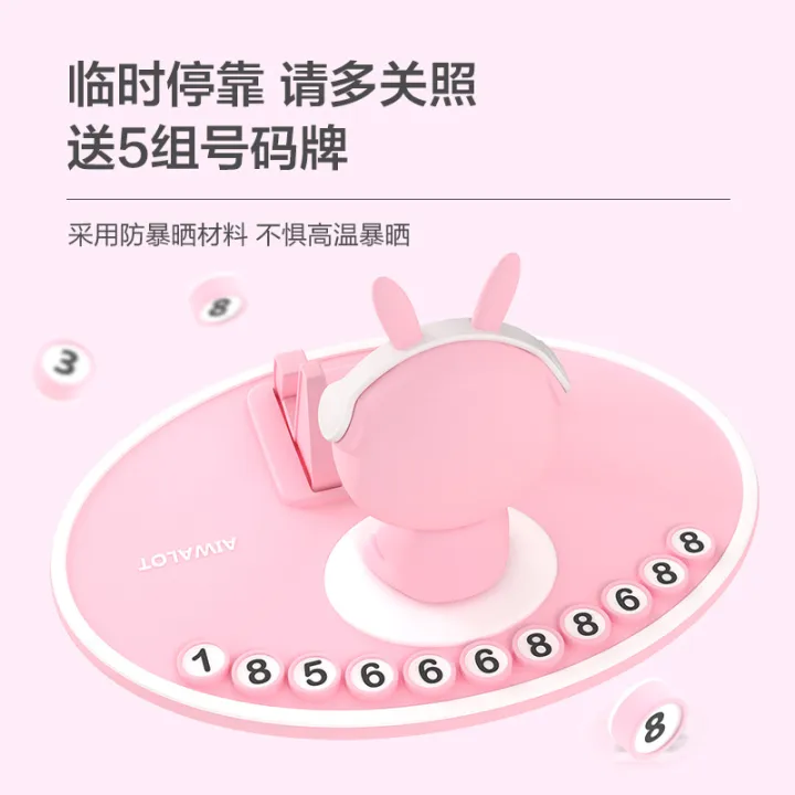 Iba%20Rabbit%20creative%20car%20mobile%20phone%20holder,%20car%20air%20outlet,%20center%20console,%20instrument%20panel,%20stable%20anti-skid%20decorative%20ornaments%20-%20Image%203