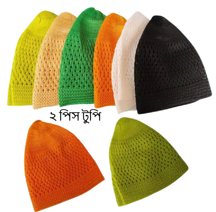 Beautiful%20Design%20Islamic%20Items%20Malay%20Paiping%20Prayer%20Topi%20For%20Men%20made%20by%20Bangladesh%20-%20Cap%20-%20Cap%20For%20Men%20-%20Hat%20-%20Image%202