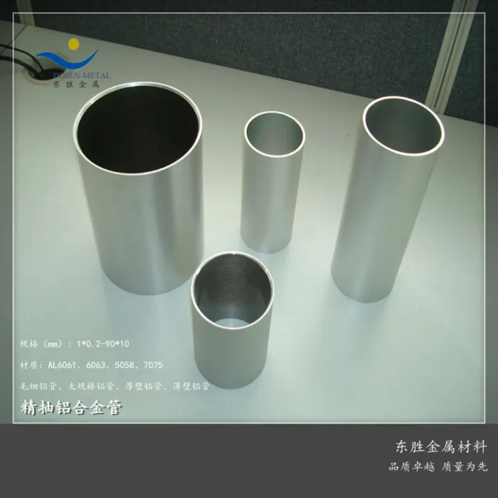 Hard%20Aluminum%20Alloy%20Tubing%20Japan%20Toyo%20LY12%20Color%20Alumina%20Tube%20Fine%20Pumping%20Cut-off%20Aluminum%20Pipe%20-%20Image%205