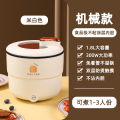 Automatic Small Rice Cooker Multi-Function Rice Cookers Rice Cooker Electric Caldron Mini 1-2 People Dormitory Students Pot. 