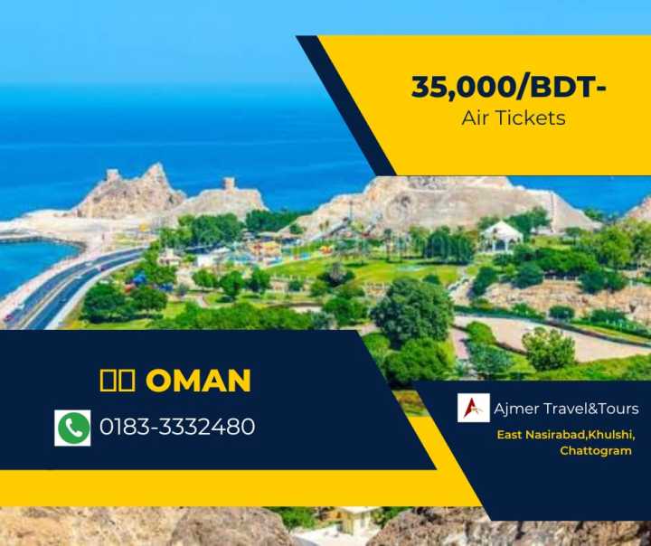 Dhaka to Oman Air Tickets