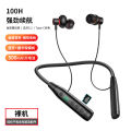 In-ear metal digital display, high-power, binaural long-lasting Bluetooth headset, wireless neck halter neck sports headphones.