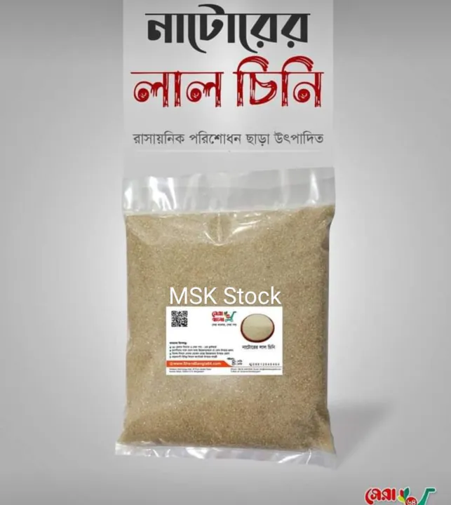 Red%20Sugger%20(Red%20Sugar)%20-1%20kg%20-%20Image%202