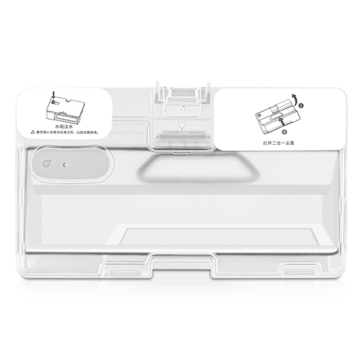 Water%20Tank%20Dust%20Box%20Water%20Tank%20Dust%20Box%20Plastic%20Dust%20Box%20Accessories%202%20in%201%20for%20Xiaomi%20Mijia%20G1%20MJSTG1%20Mi%20Robot%20Vacuum-Mop%20Essential%20Vacuum%20Cleaner%20-%20Image%202