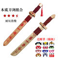 Bamboo green dragon with sheath, boy wooden sword, children's toy wooden knife with sheath, toy knife, toy sword,. 