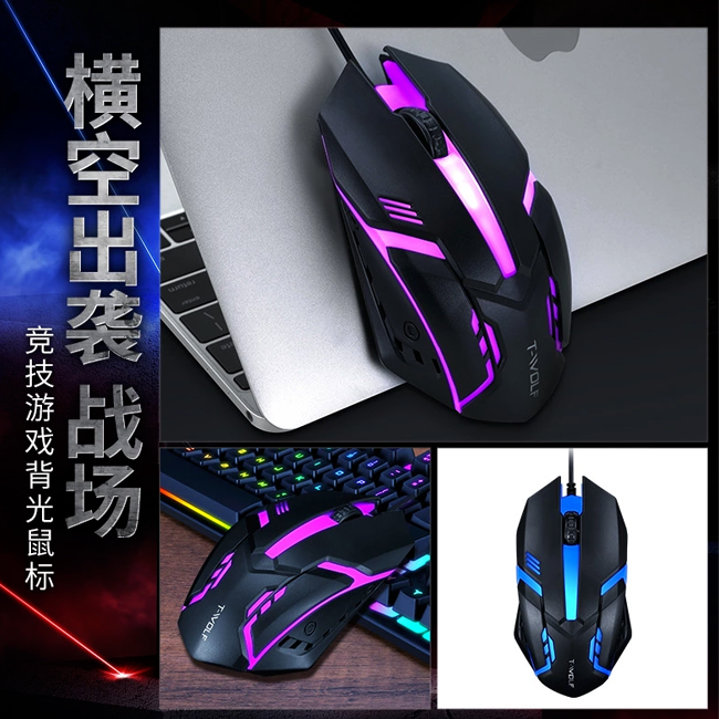 T-Wolf%20V1%201200%20DPI%20Gaming%20Mouse%20with%20RGB%20Backlit%20-%20Image%205