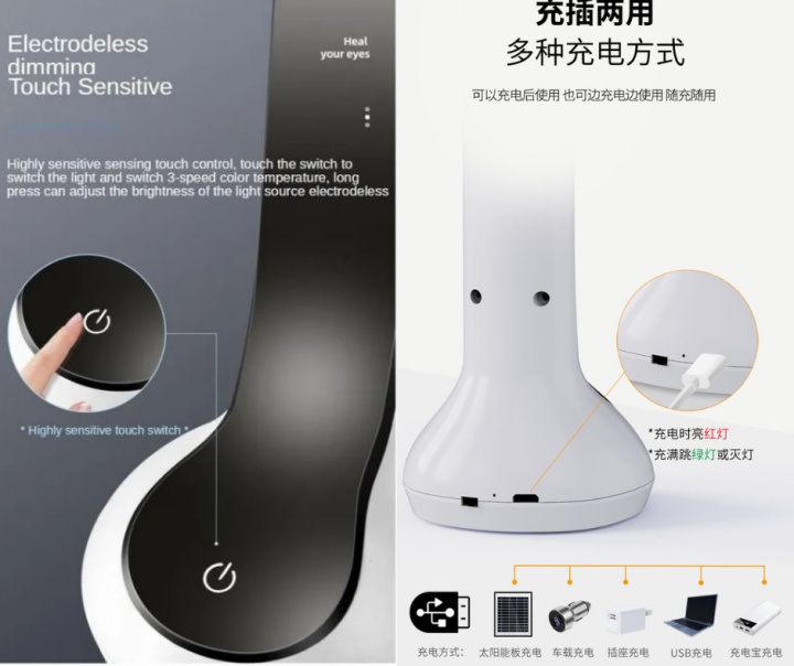 Rechargeable%20Folding%20Table%20Lamp%20/Touch%20Folding%20Lamp/%20Desk%20Lamp%20/%20Reading%20Light/%20Reading%20Lamp/%20AC-DC%20Table%20Lamp/%20DC%20Table%20Lamp%20-%20Image%208