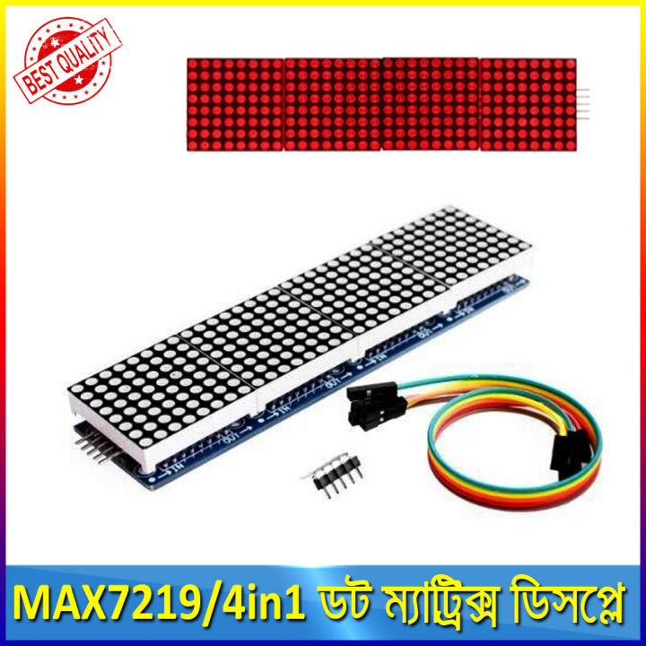 MAX7219%20Dot%20Matrix%20Display%20Module%204%20in%201%20Display%20with%205P%20Line%204%20in%201%20Red%20LED%20-%20Image%208
