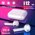 i12 TWS Bluetooth 5.0 Earbuds with Charging Case i12 Bluetooth Headset TWS Bluetooth 5.0 Noise Cancelling Touch Control Earphone With Charging Box - White TWS I12 Wireless Touch Control Bluetooth Earphones. 