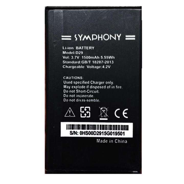 Symphony D29 Mobile Battery 1500 mAh