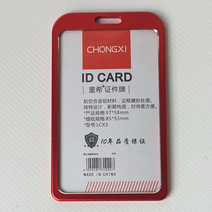 Aluminum%20ID%20Card%20Holder%20/%20Card%20Holder%20For%20Student's%20and%20Official%20-%20Golden,%20Blue,%20Silver%20-%20%E0%A6%85%E0%A6%A8%E0%A7%81%E0%A6%97%E0%A7%8D%E0%A6%B0%E0%A6%B9%20%E0%A6%95%E0%A6%B0%E0%A7%87%20%E0%A6%95%E0%A6%BE%E0%A6%B2%E0%A6%BE%E0%A6%B0%20%E0%A6%B8%E0%A6%BF%E0%A6%B2%E0%A7%87%E0%A6%95%E0%A7%8D%E0%A6%9F%20%E0%A6%95%E0%A6%B0%E0%A7%87%20%E0%A6%85%E0%A6%B0%E0%A7%8D%E0%A6%A1%E0%A6%BE%E0%A6%B0%20%E0%A6%95%E0%A6%B0%E0%A7%81%E0%A6%A8%E0%A5%A4%20-%20Image%208