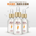 Hchana Rice Serum  Best For Pores & Moisturizing - 15ml. 