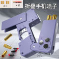 IC380 Folding Gun Toys Mobile Phone Model ing Cool Phone 14 Pro Max Gift Outdoor Game Sports Props Gifts. 