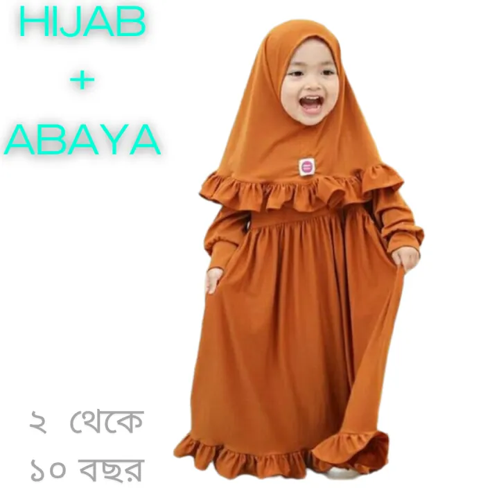 Baby%20girl%20abaya,Malaysian%20style,%20Premium%20dubai%20cherry%20cloth,%20Two%20to%20ten%20years.%20-%20Image%202