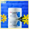 Cerave Moisturising Cream 340g 1 Pack. 