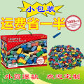 Boxed and bagged loose parts are compatible with LEGO Australia small particle puzzle children's building block toy game console. 