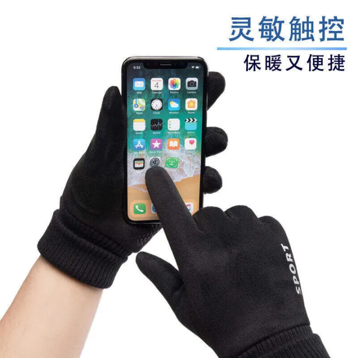 Suede%20gloves%20women%20in%20winter,%20thickened%20veet%20warmth,%20touch%20screen%20for%20windproof%20slippery%20driving,%20outdoor%20sports,%20cycling%20and%20running,%20men%20-%20Image%203