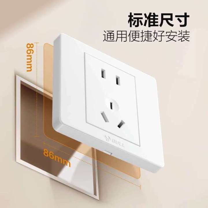 Bull%20wall%20switch%20air%20conditioning%2016A%20five%20hole%20socket,%2010A%20panel,%2086%20type%20USB%20concealed%20G07%20white%20-%20Image%202