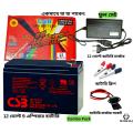 12V 9Ah CSB Battery With Charger - Combo Pack / Lead Acid Battery / 12V Battery CSB / Made in Vietnam / 12V 9Ah UPS Battery / CSB 12V Battery / 12v 9Ah CSB Battery. 