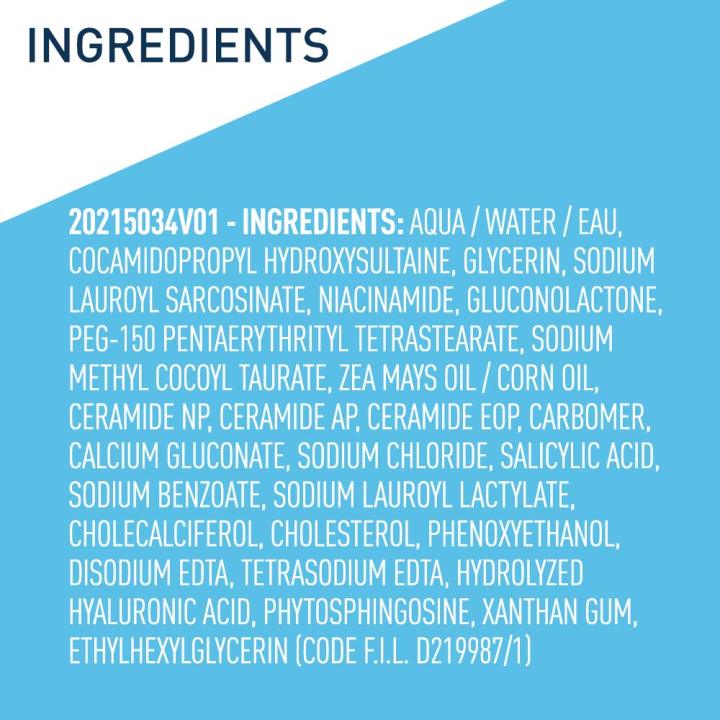 Cerave%20SA%20Body%20Wash%20for%20Rough%20&%20Bumpy%20Skin%20296ml%20-%20Image%207