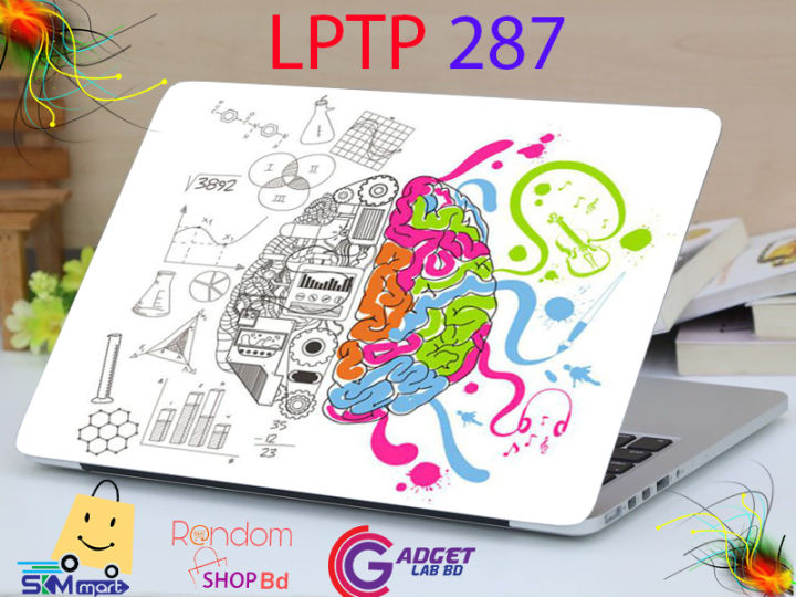 LPTP 287 Science Brain Laptop Sticker Laptop Skin Sticker & Laptop Skin for laptop Back Side Decoration - Laptop Sticker