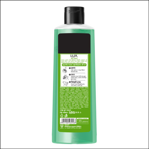 Lux%20Body%20Wash%20Freesia%20Scent%20&%20Aloe%20Vera%20245ml%20-%20Image%203