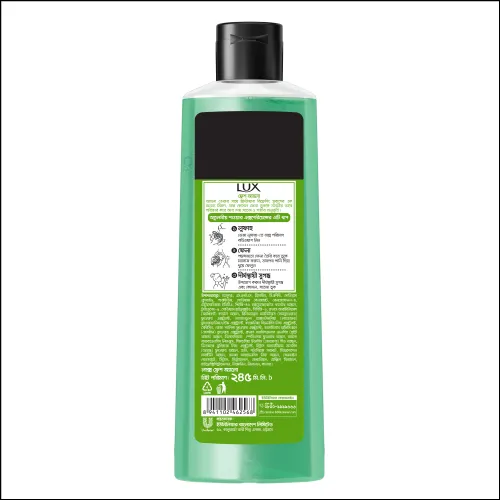 Lux%20Body%20Wash%20Freesia%20Scent%20&%20Aloe%20Vera%20245ml%20-%20Image%203