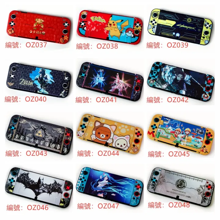 Dockable%20Case%20for%20Nintendo%20Switch%20Oled%20Metroid%20Zelda%20Monster%20Hunter%20Pokemon%20theme%20case%20for%20Switch%20Oled%20console%20&%20Joy-Con%20-%20Image%206