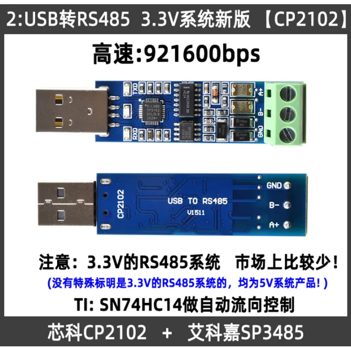 CH340%20CP2102%20FTDI%20USB%20RS485%20Isolated%20Serial%20Adapter%20Module%20Converter%20Modbus%20Communication%20Cable%20-%20Image%204
