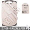 4A9O Board Set, Complete Set of Kitchenware, Household Kitchen Knife and Cutting Board, 2-in-1 Baby Auxiliary Food Tool Water. 