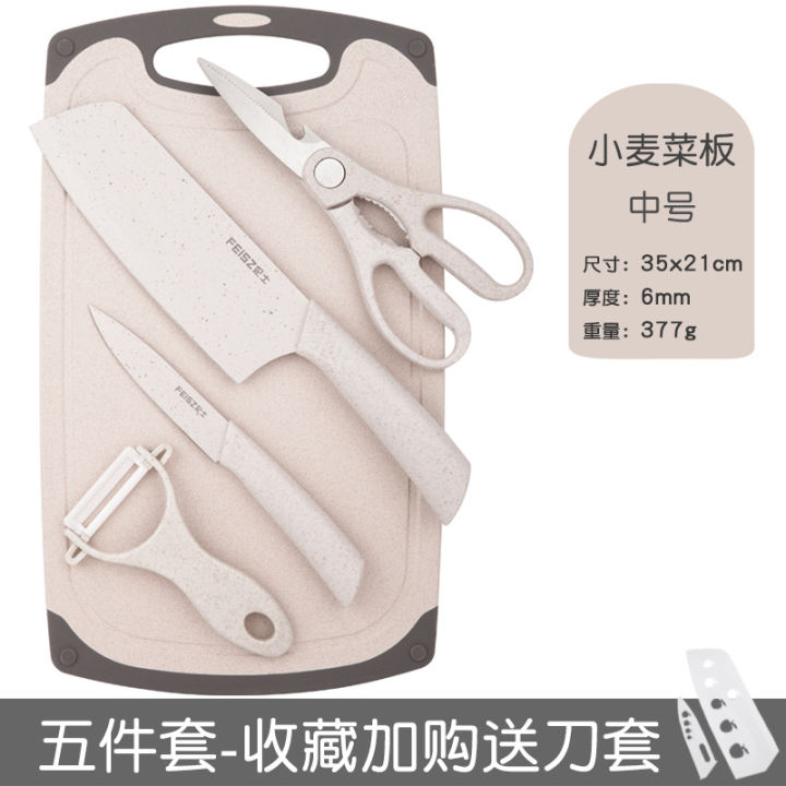 4A9O%20Board%20Set,%20Complete%20Set%20of%20Kitchenware,%20Household%20Kitchen%20Knife%20and%20Cutting%20Board,%202-in-1%20Baby%20Auxiliary%20Food%20Tool%20Water%20-%20Image%208